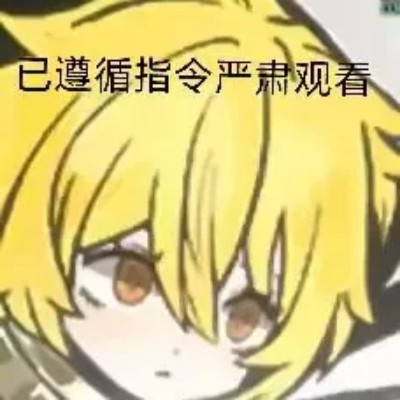 三石