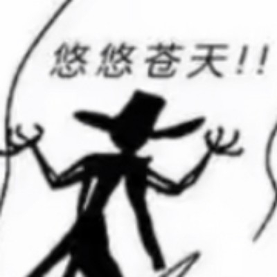 尤斯纳森