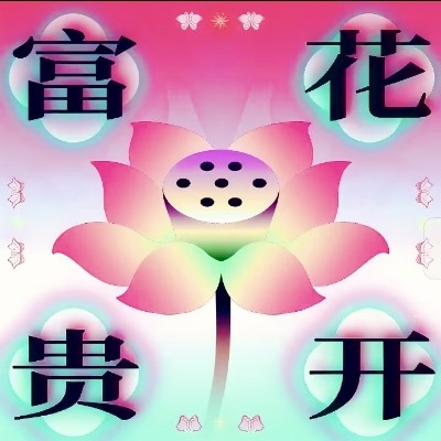 尤斯纳森