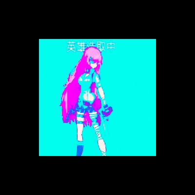 夭泠裳?