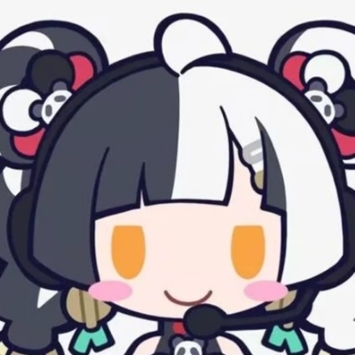 无 