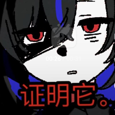 看看你的