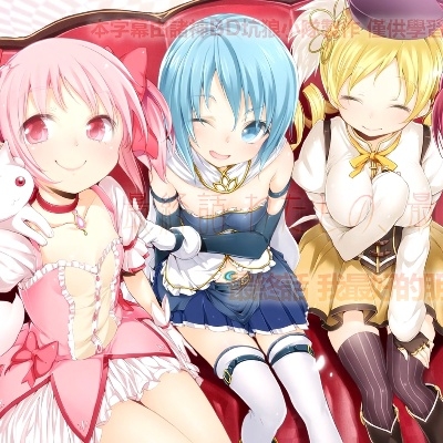 酿