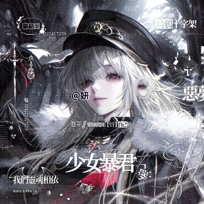 梦太宰被开除人籍