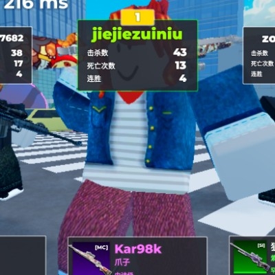 鼠