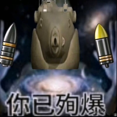 War Thunder 071