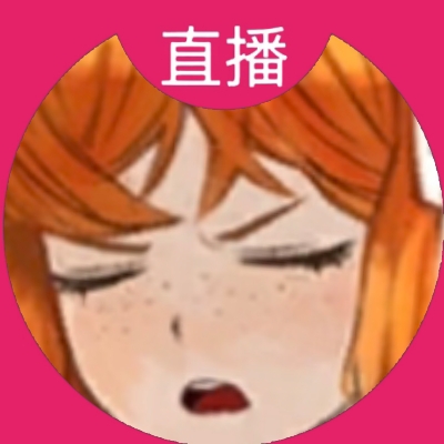 小凌就是小凌咯