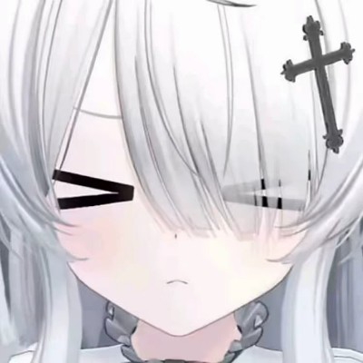 我坏