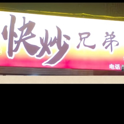 用户39123497