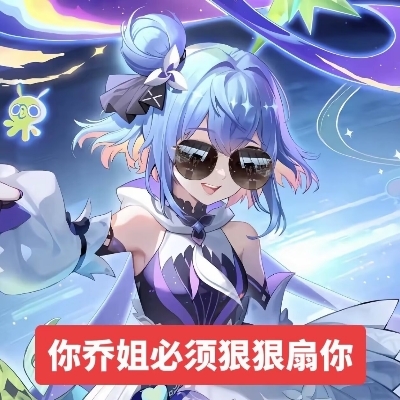 哇啊啊