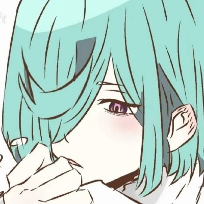 真娞