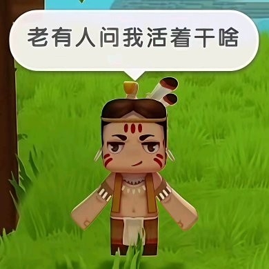 Komorebi. 