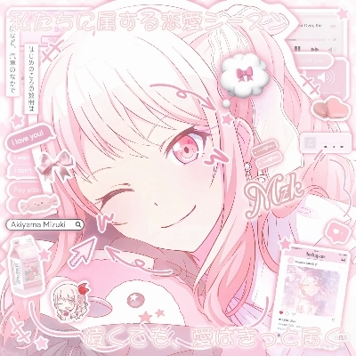 瑞希重度依赖