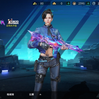 血战小主游戏主播