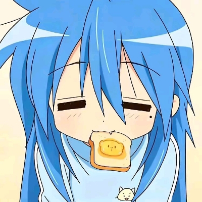 安