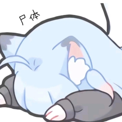 疾旋鼬