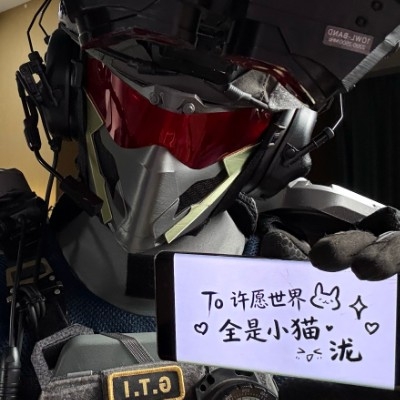 长白共赴