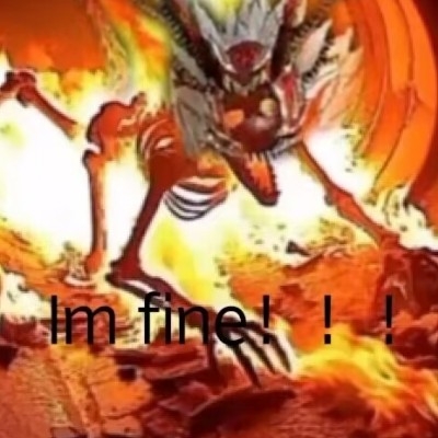 爷是火