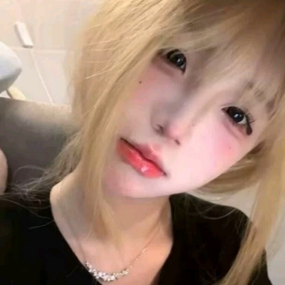 我很乖?