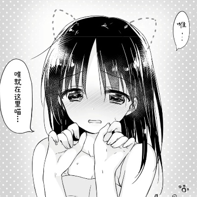 暹罗