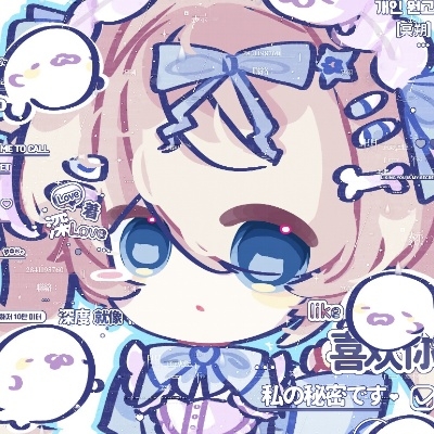 音.