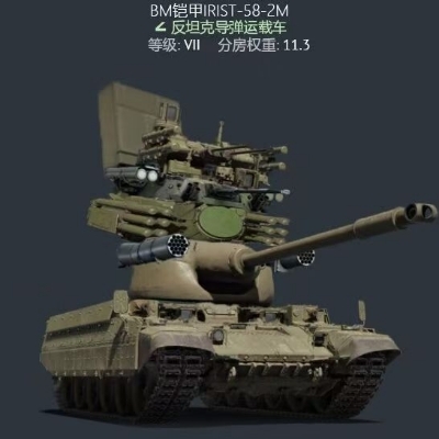 雷霆！！