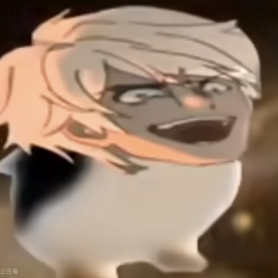 白厄