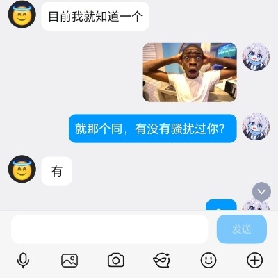 有道