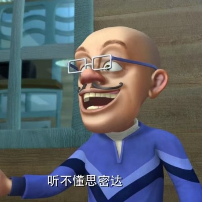 火辣的土豆丝