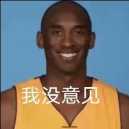 肘就肘