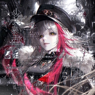 夜久玲兰