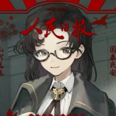 无期徒刑