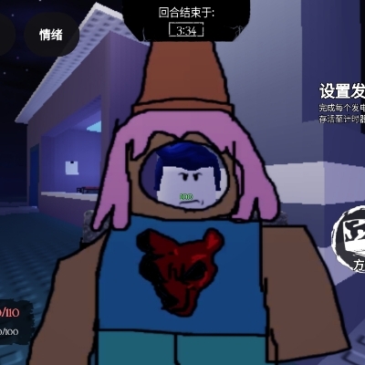 我是同