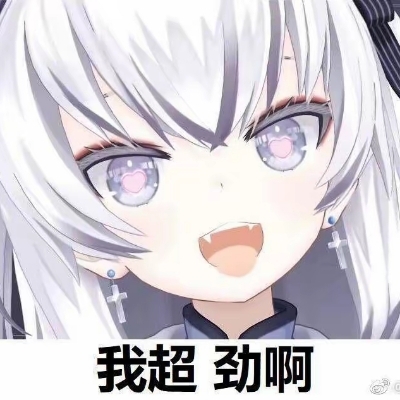 慈禧老佛爷