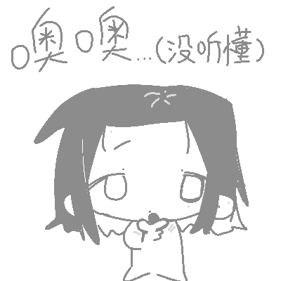 一般通过自设厨