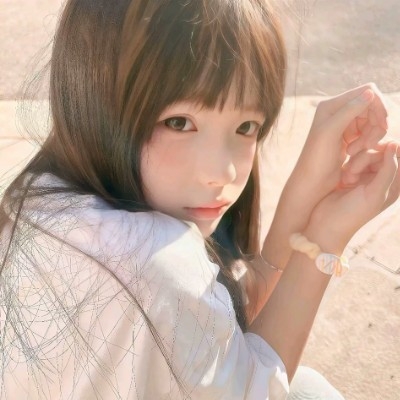 释怀.