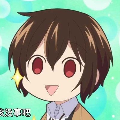 繁星若沫