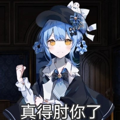 阿洛娜还我石头！