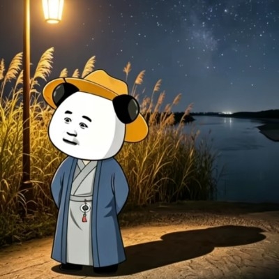 顺心