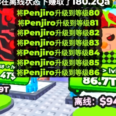 超级2B