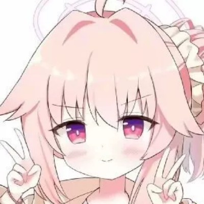 凑夏头