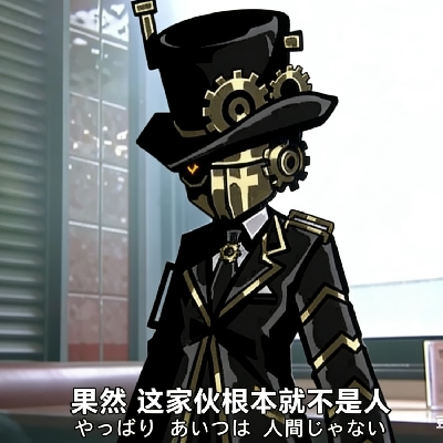 AAA大烤肠