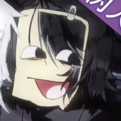 素质弔差