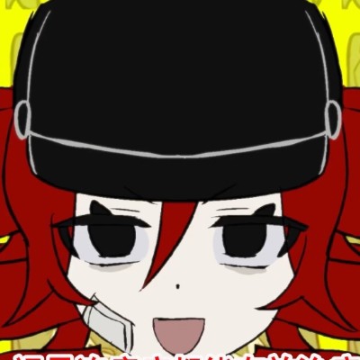 重音nb