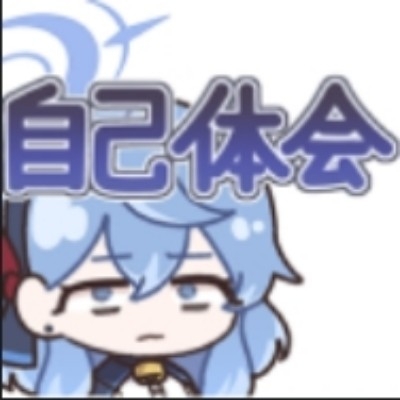 北野靔