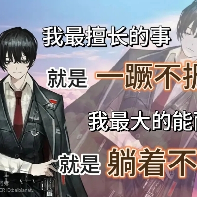 太白