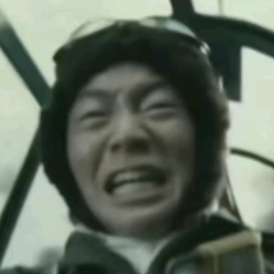 铭 