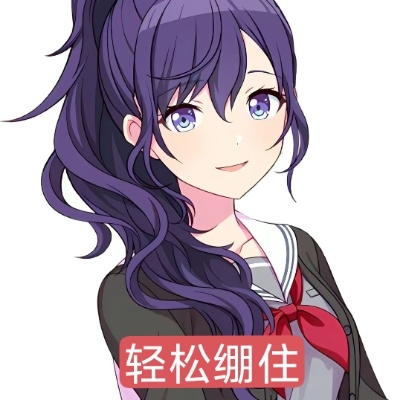 社会你马姐