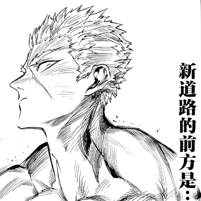 饿狼传说