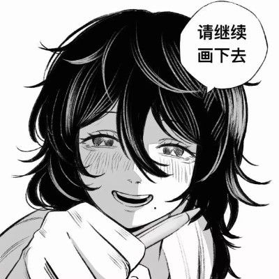余罪中的她